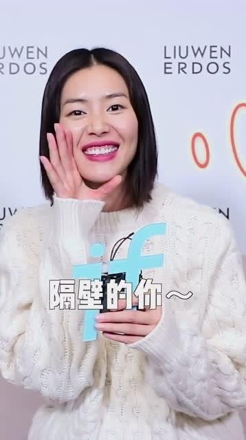 娱乐圈八卦爆料刘雯是谁,娱乐圈八卦中的时尚女王