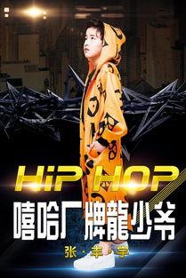 龙公子最新爆料